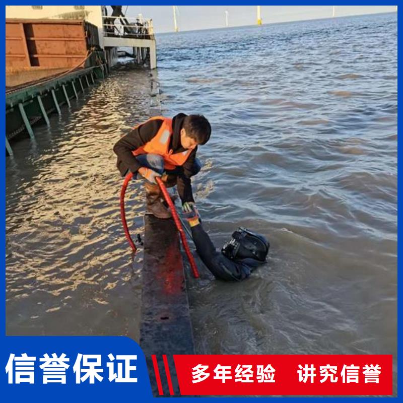 榆阳潜水员作业公司承接各种水下施工