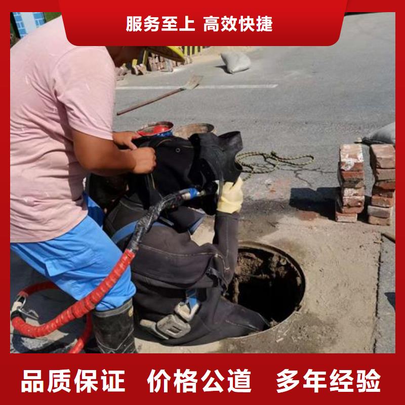 水下作业本地水下电焊行业口碑好