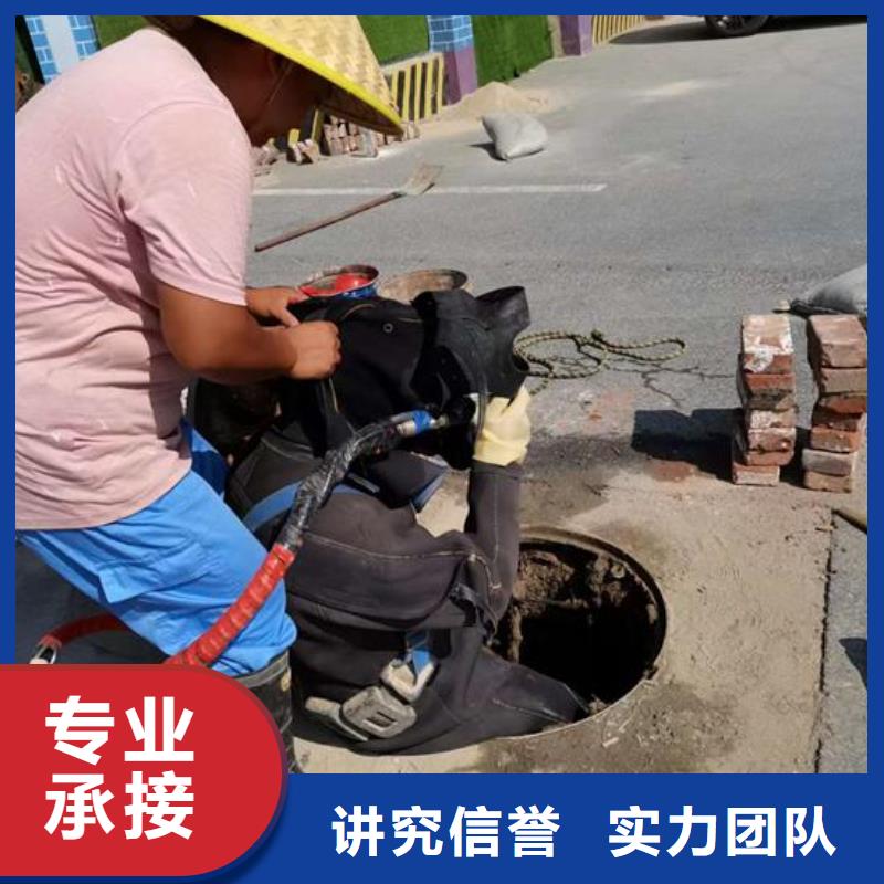 污水管道封堵公司水下拆除堵头施工