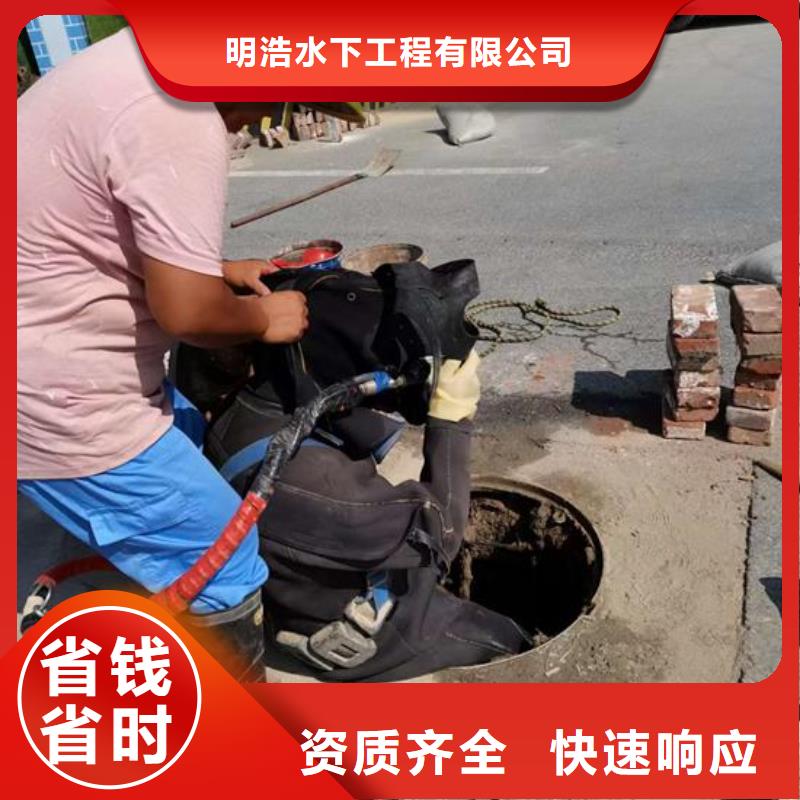 水下管道封堵拆除