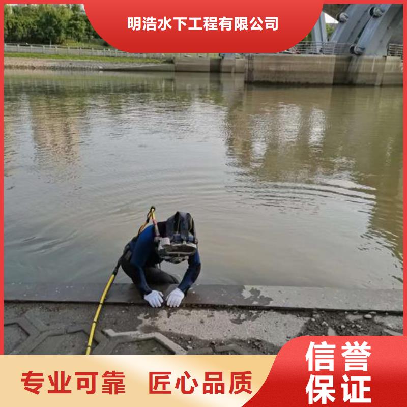 水下切割焊接-承接各种水下施工