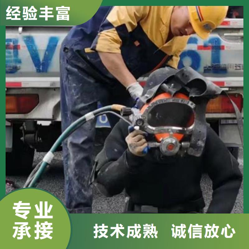 水下作业渗水补漏施工品质好