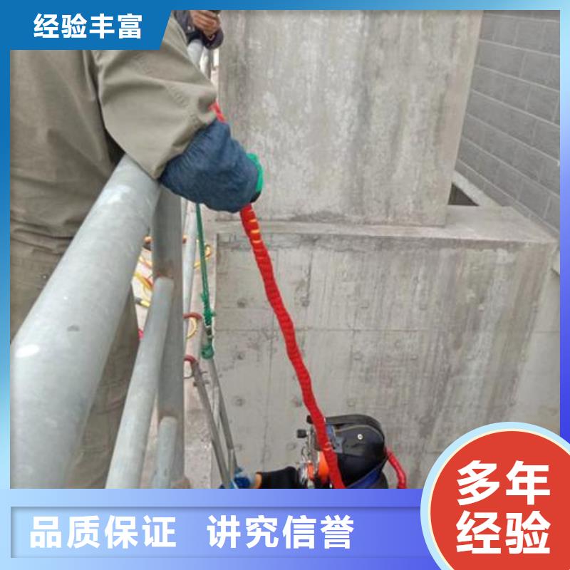 潜水员作业公司承接各种水下工程