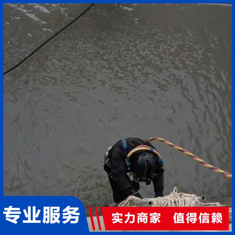 污水管道水下封堵专业潜水施工队