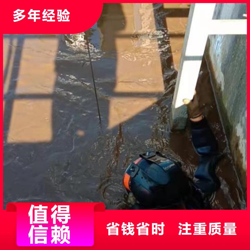 水下作业-水下拆除开孔全市24小时服务