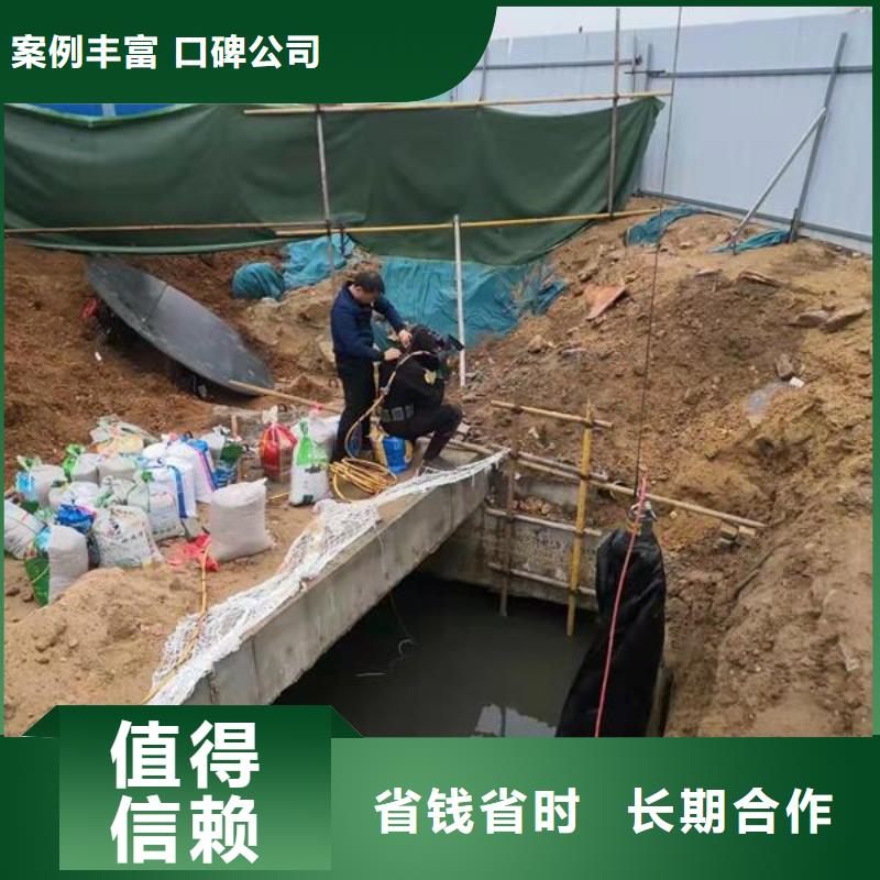 污水管道水下封堵专业潜水施工队