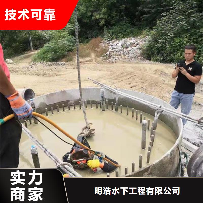 水下作业水池堵漏效果满意为止