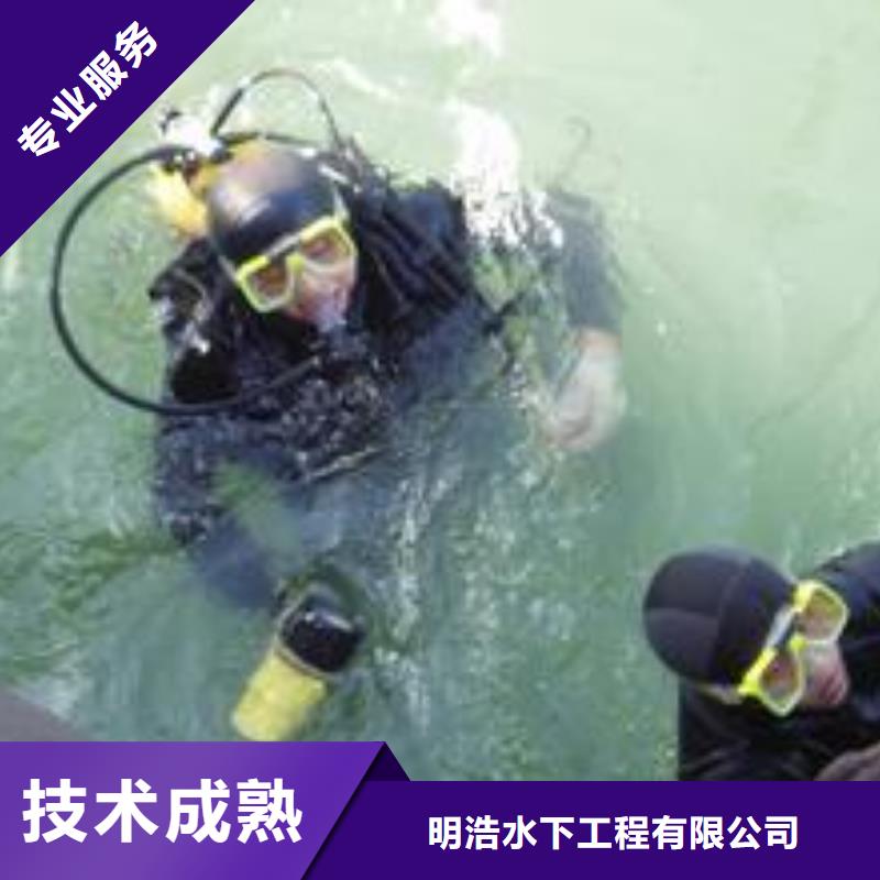 【水下作业】水下封堵公司价格低于同行