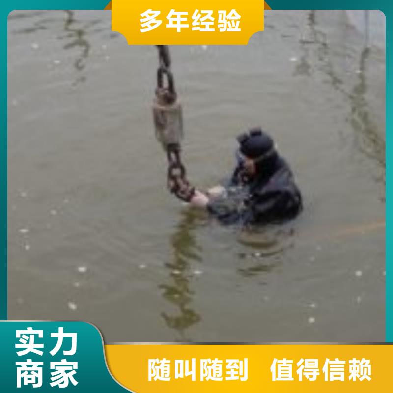 水下作业防水堵漏知名公司