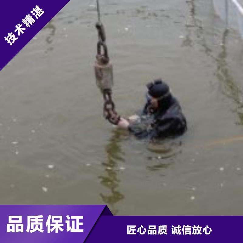 潜水员打捞队专业水下救援打捞