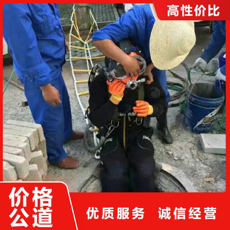 水下作业水下拆墙工程诚实守信