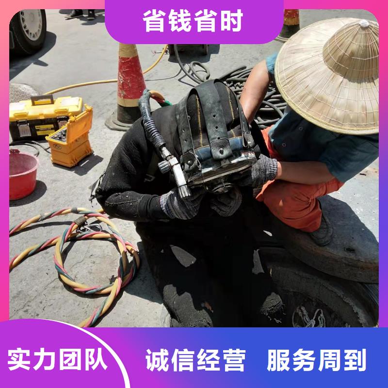 水下作业水下焊接公司随叫随到