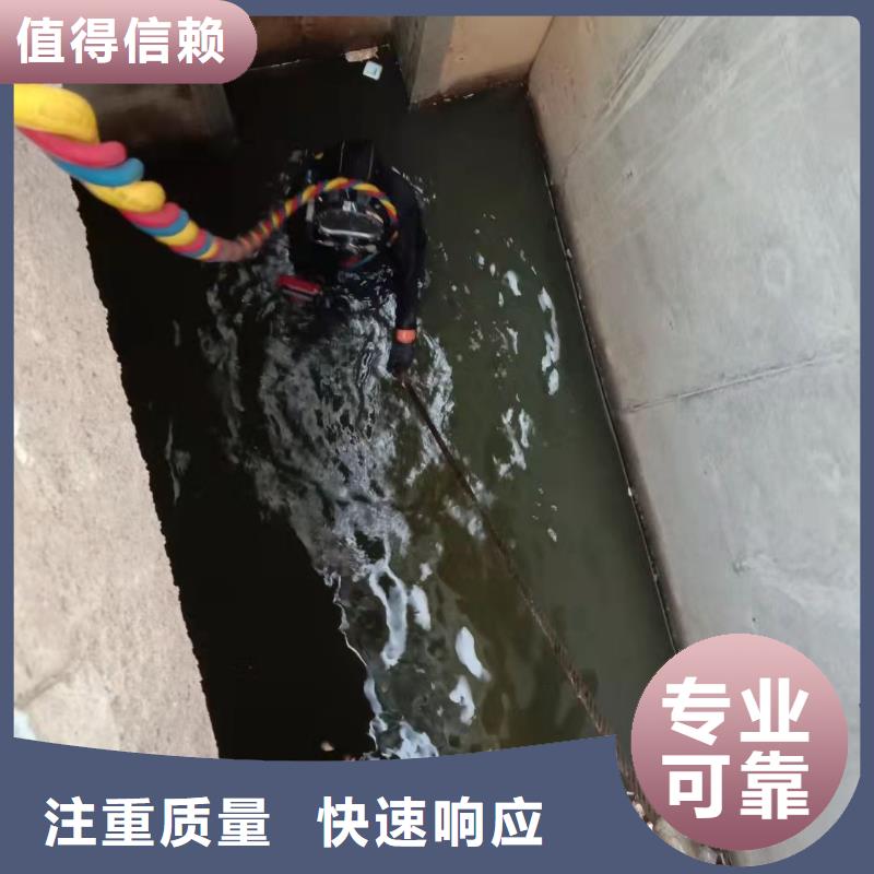 水下拆除混凝土-专业潜水作业施工