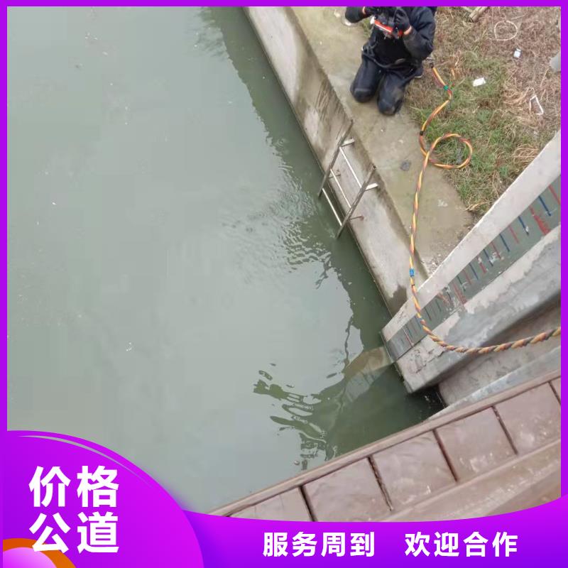 污水管道封堵公司水下拆除施工队