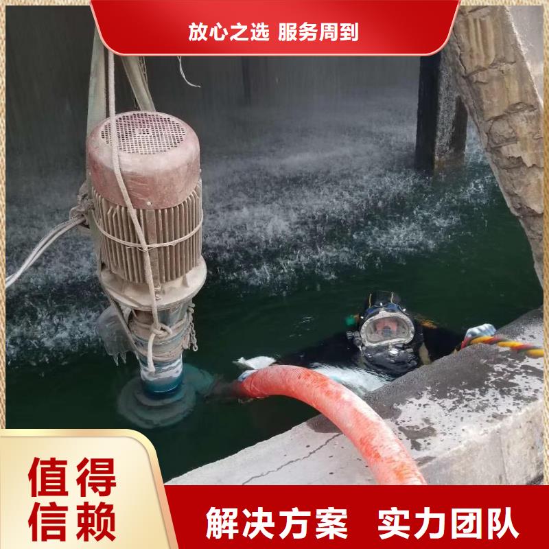 水下拆除管道墙-承接本地潜水施工