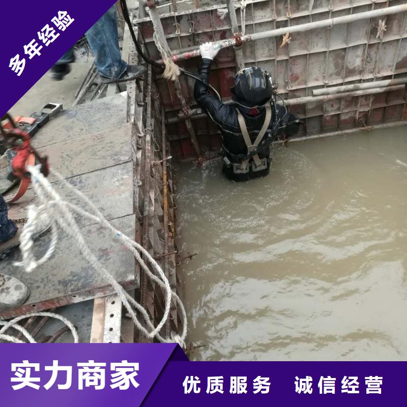 水下作业水下安装公司质量保证