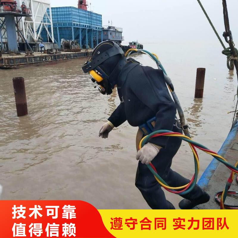 蛙人水下拆除作业水下探摸堵漏维修