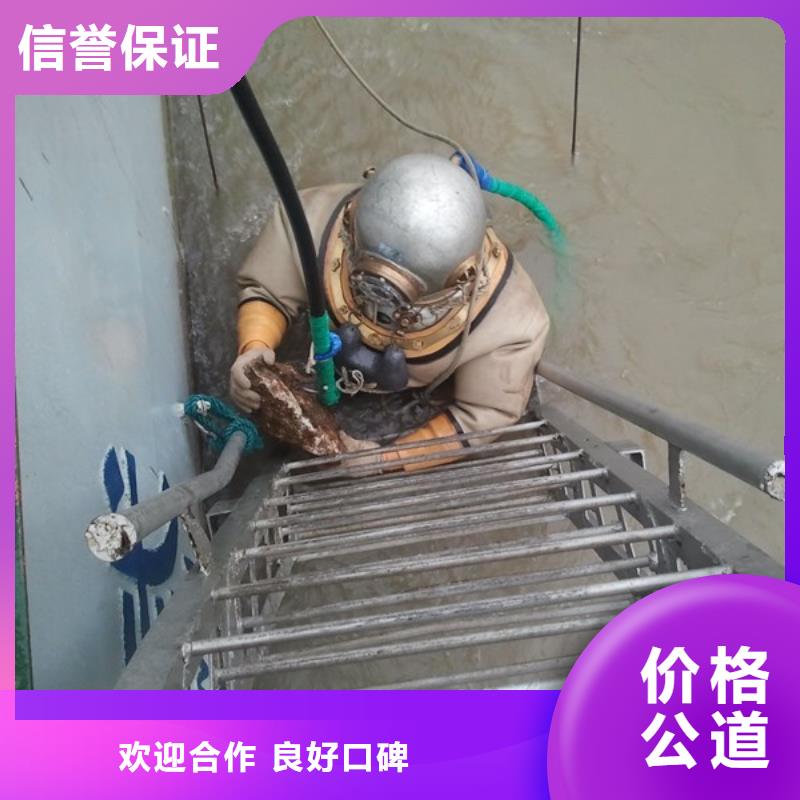 水下作业水下打捞公司品质保证