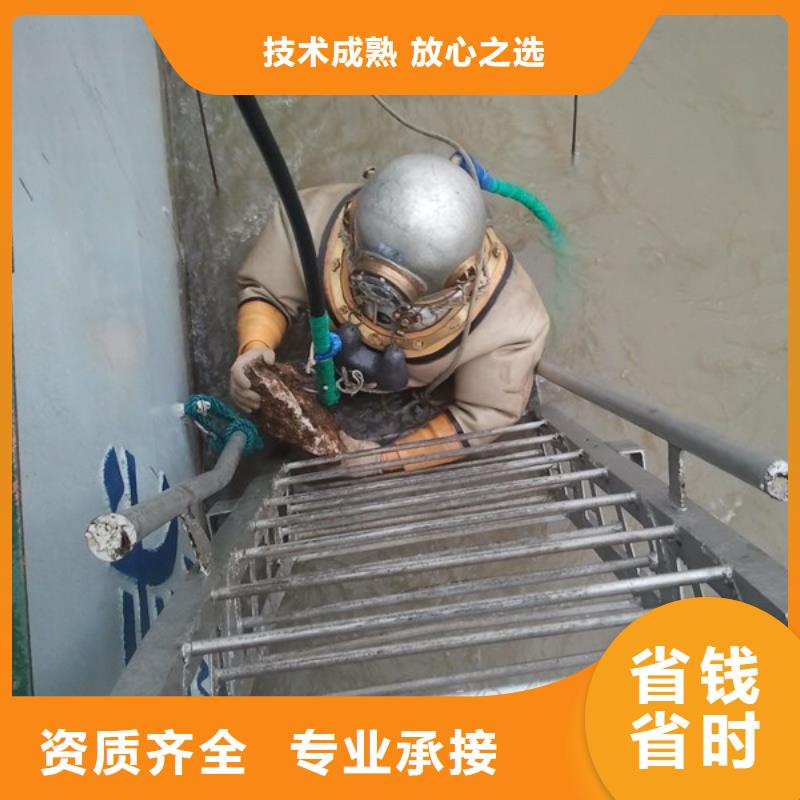 水下钻孔打眼公司蛙人水下服务