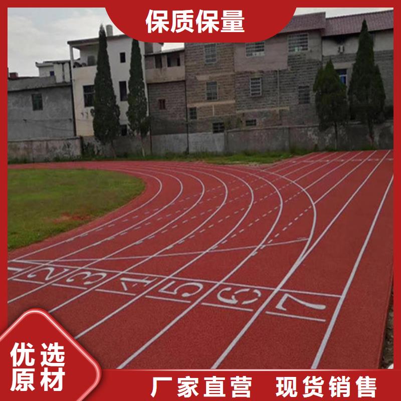 塑胶跑道健身步道准时交付