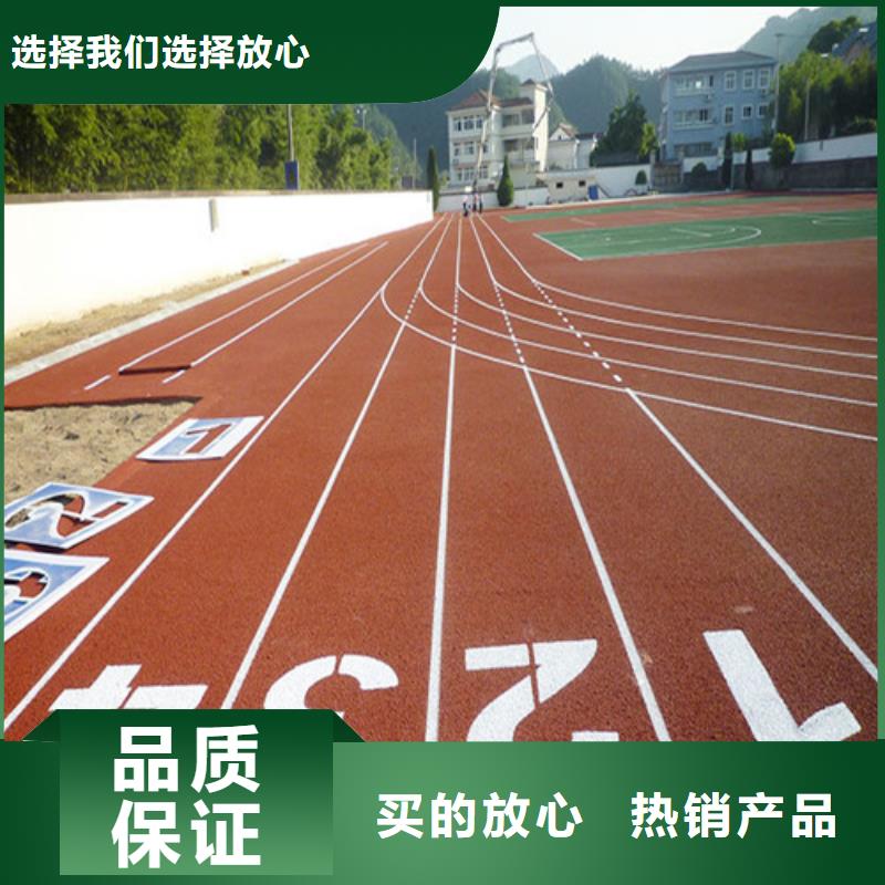 塑胶跑道_公园塑胶跑道出厂价