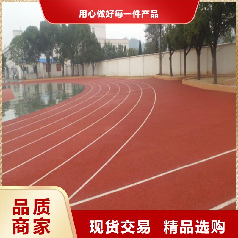  塑胶跑道符合行业标准