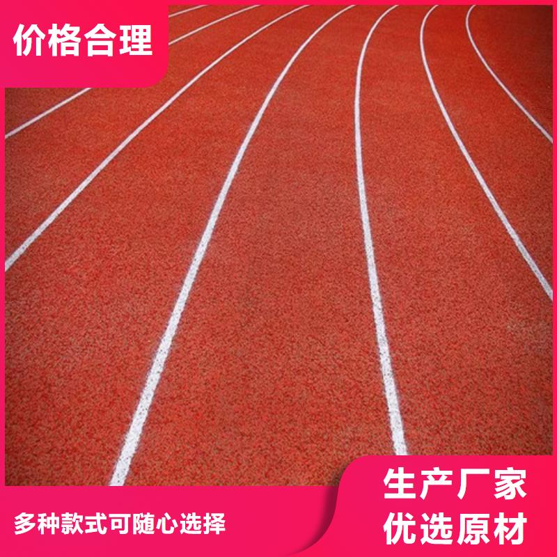 【塑胶跑道】_户外游乐场跑道好货采购