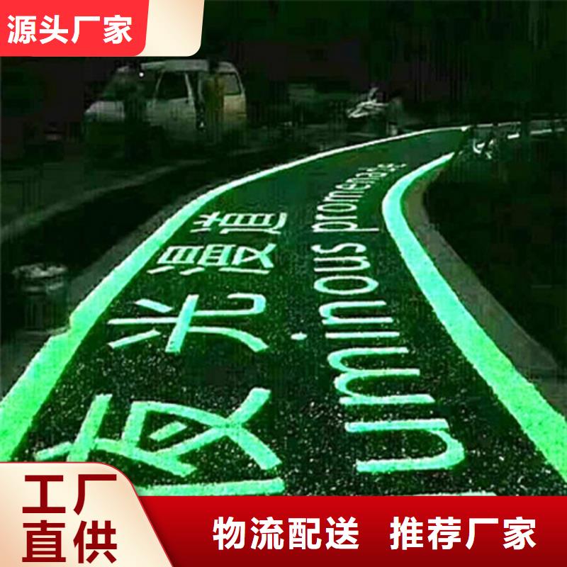 【健身步道】塑胶跑道大量现货供应