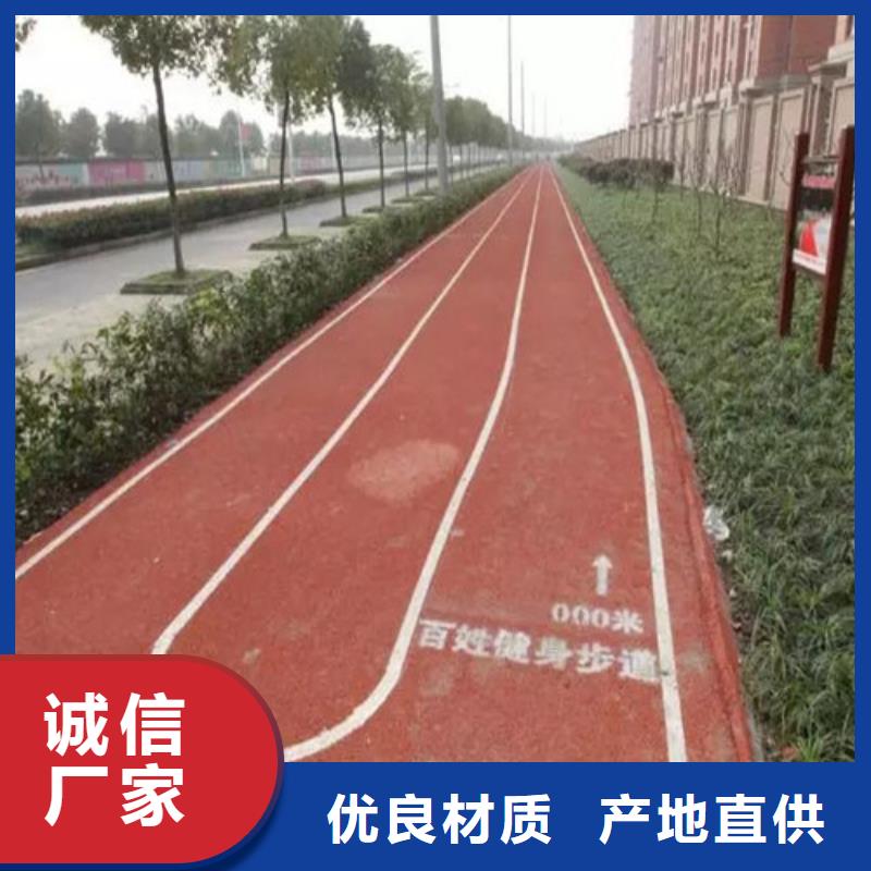 健身步道硅PU球场厂家直营