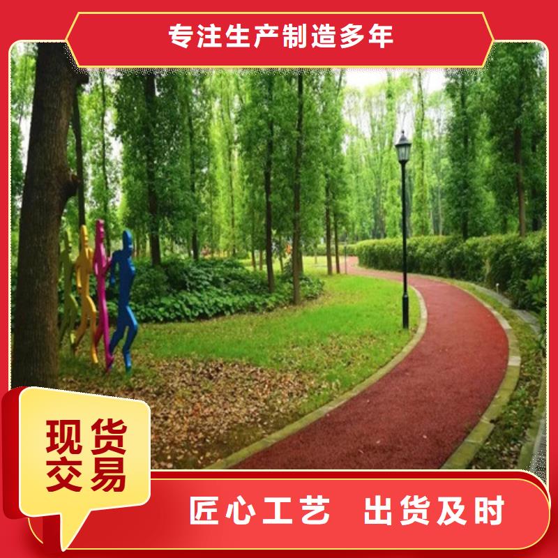 【健身步道-塑胶跑道支持拿样】