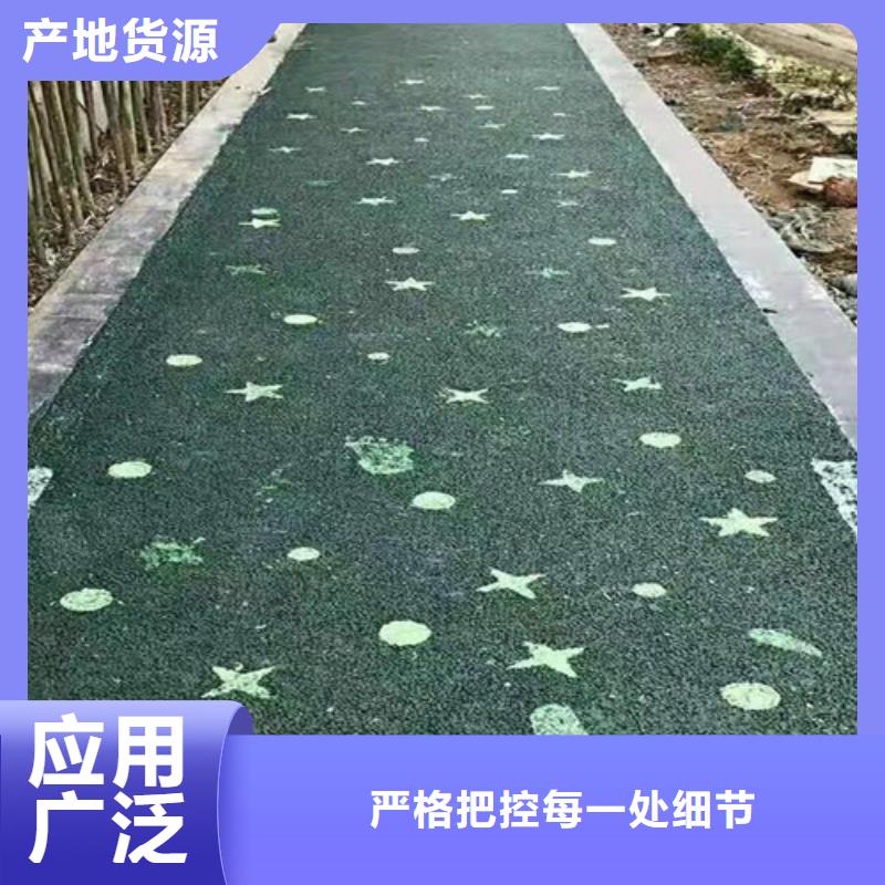 健身步道校园塑胶跑道严选材质