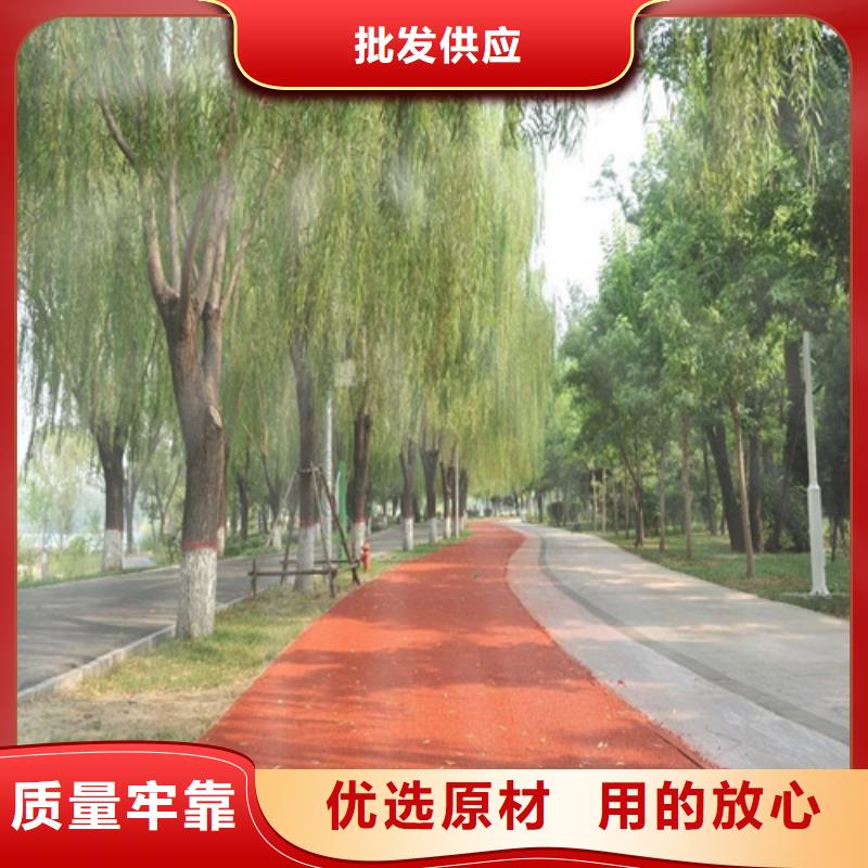 【健身步道】学校塑胶跑道长期供应