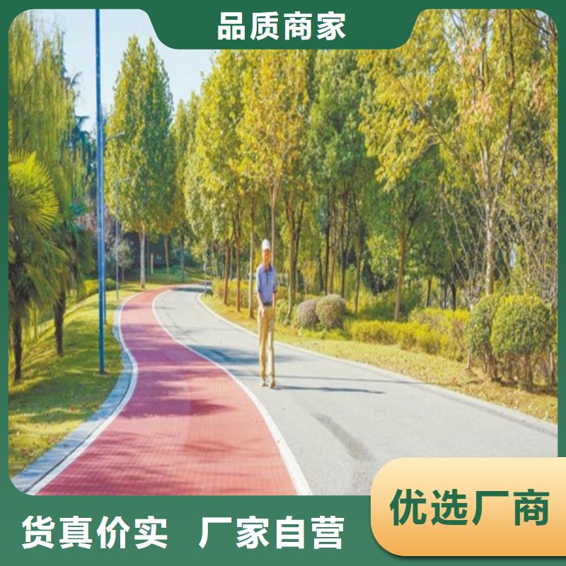 健身步道-塑胶跑道精选优质材料