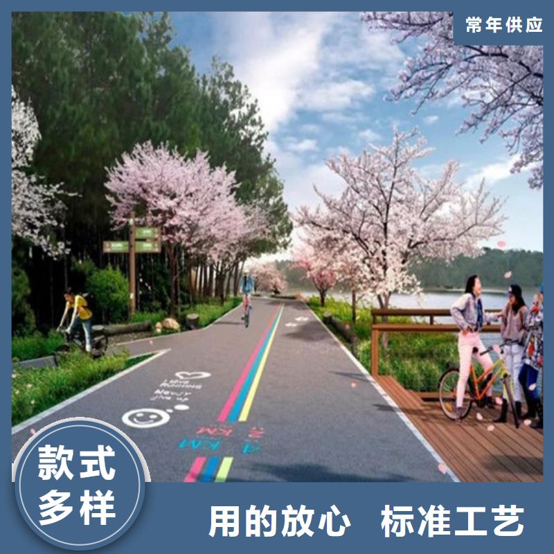 健身步道校园塑胶跑道量大从优