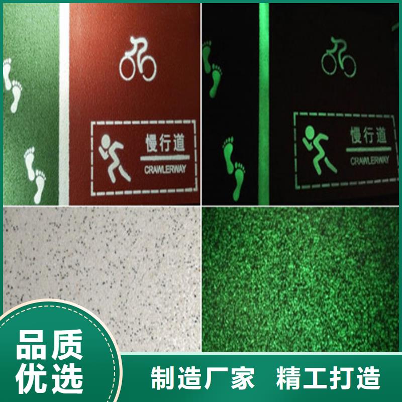 健身步道epdm幼儿园橡胶跑道客户好评