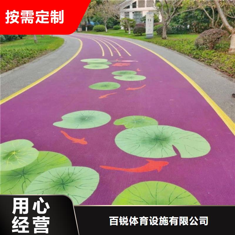 健身步道【塑胶跑道】您身边的厂家