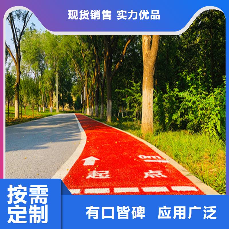 健身步道【高密度跑道】厂家现货批发