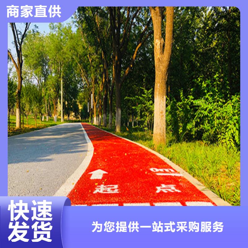 健身步道【学校塑胶跑道】供您所需