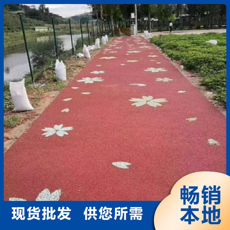 健身步道,塑胶跑道使用方法