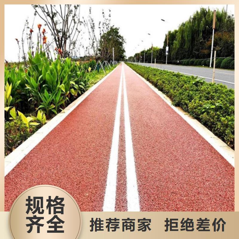 健身步道塑胶跑道优质工艺