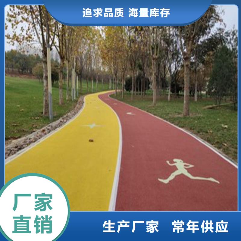 健身步道【高密度跑道】厂家现货批发