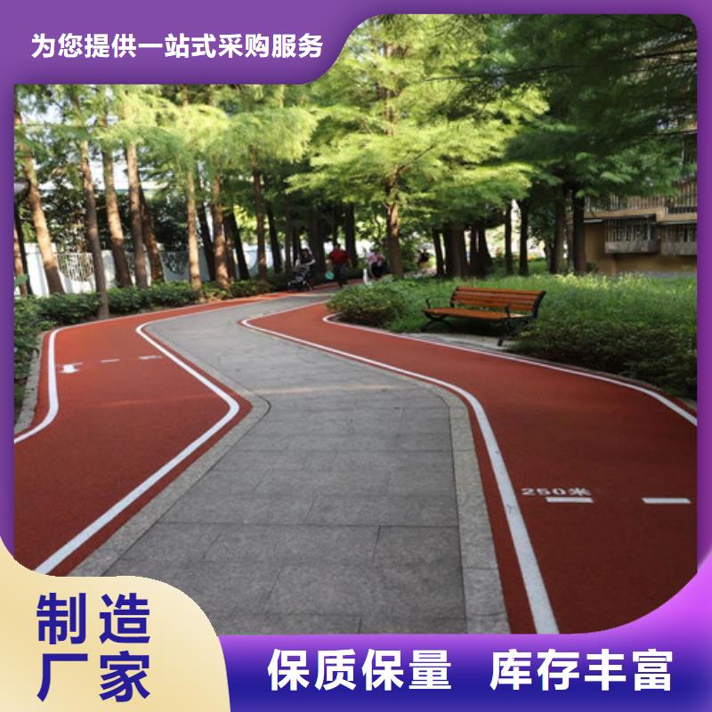 健身步道学校塑胶跑道设计合理