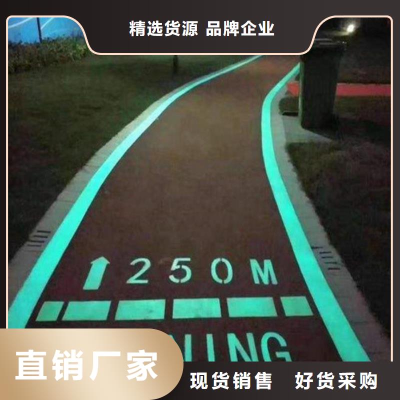 健身步道塑胶跑道真正让利给买家