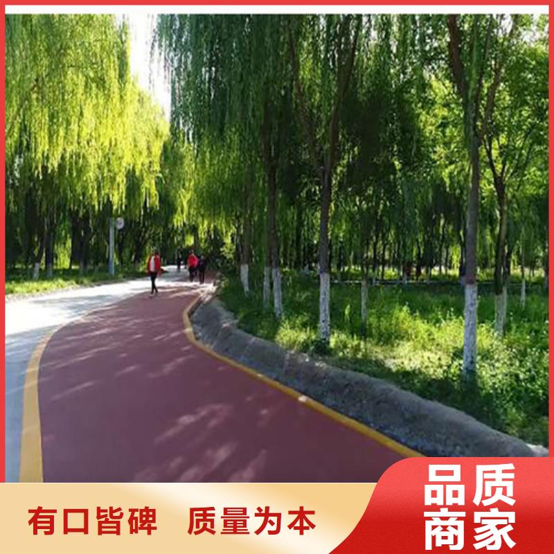 健身步道【塑胶跑道】准时交付