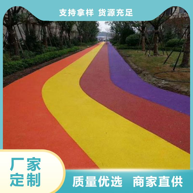 健身步道混合型塑胶跑道常年供应