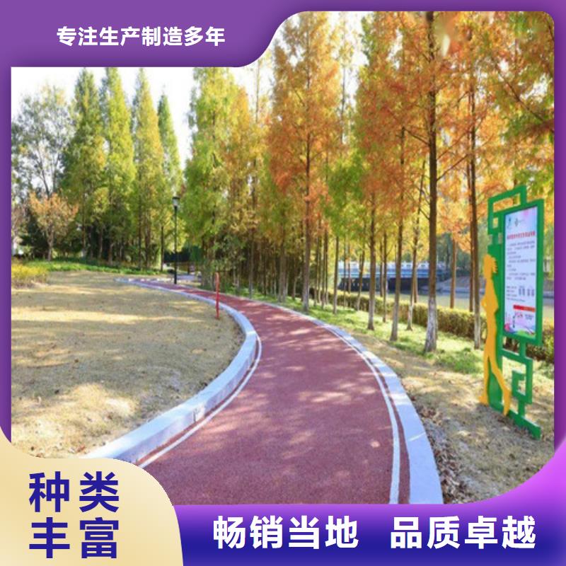 健身步道【塑胶跑道】准时交付