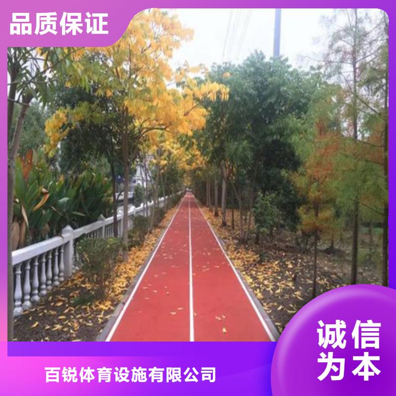 健身步道-硅PU球场匠心制造