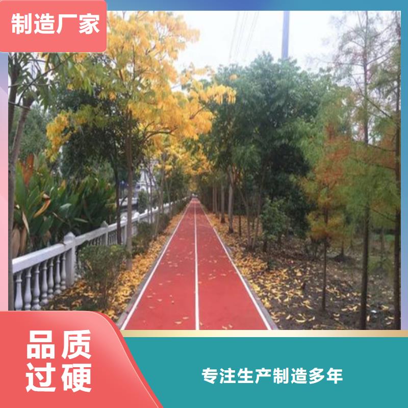 健身步道-硅PU球场口碑好实力强