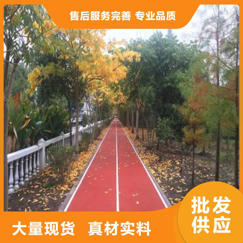 健身步道塑胶跑道实力见证