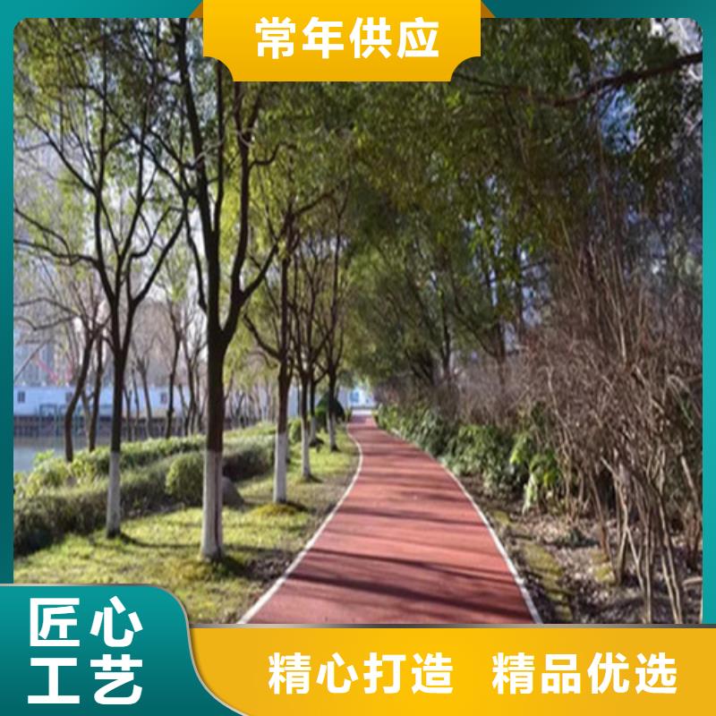 健身步道混合型塑胶跑道货到付款